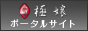 東京の風俗情報はコチラ