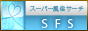 東京・風俗店サイト