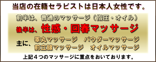 トップページ 前立腺と睾丸